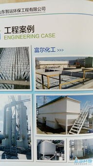 山東智運(yùn)環(huán)保工程 探索綠色發(fā)展的創(chuàng)新之路