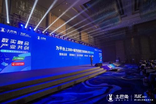 土巴兔革新數(shù)字技術(shù)，賦能裝企數(shù)字化升級(jí)新路徑
